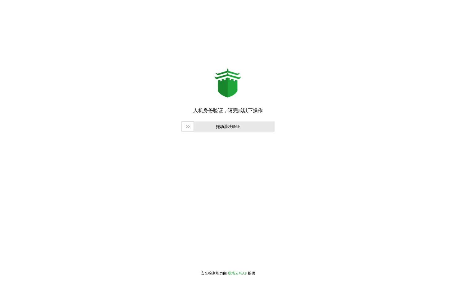 Ycfcw 页面快照